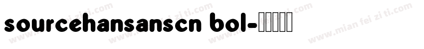 sourcehansanscn bol字体转换